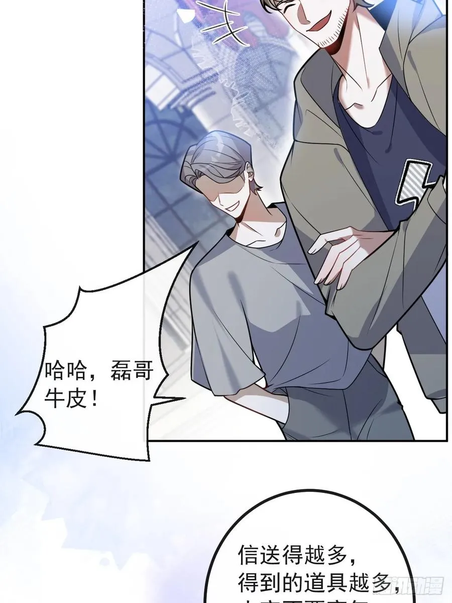 19-大猫猫来了~28