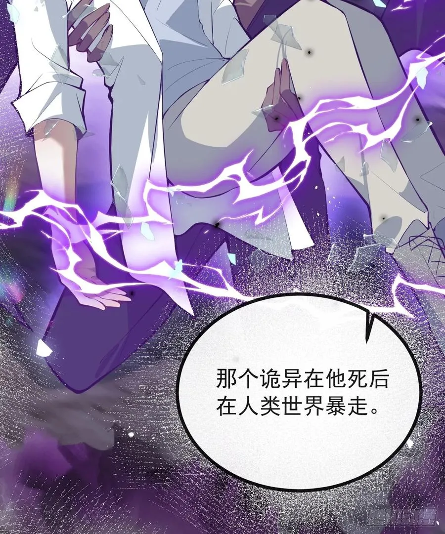 67-我可以为他而死。76