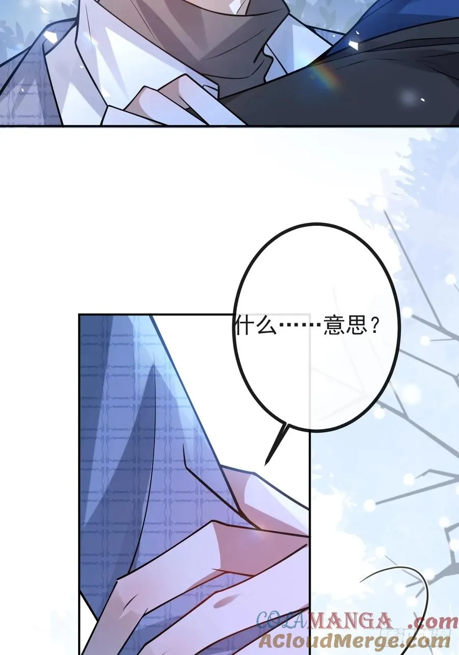 61-陷阱！15