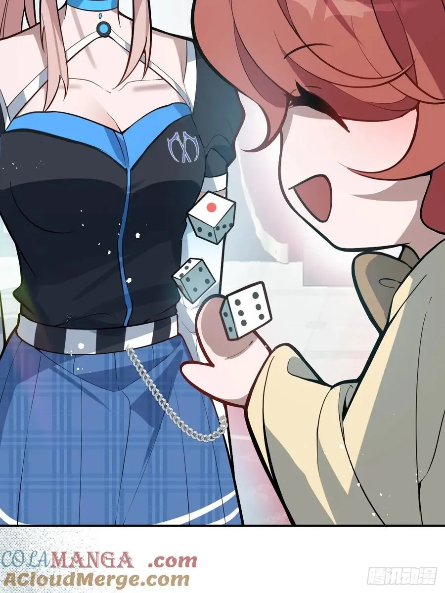 54-赌注~30