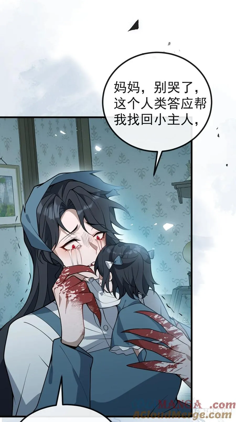 14-超爽复仇第一弹18
