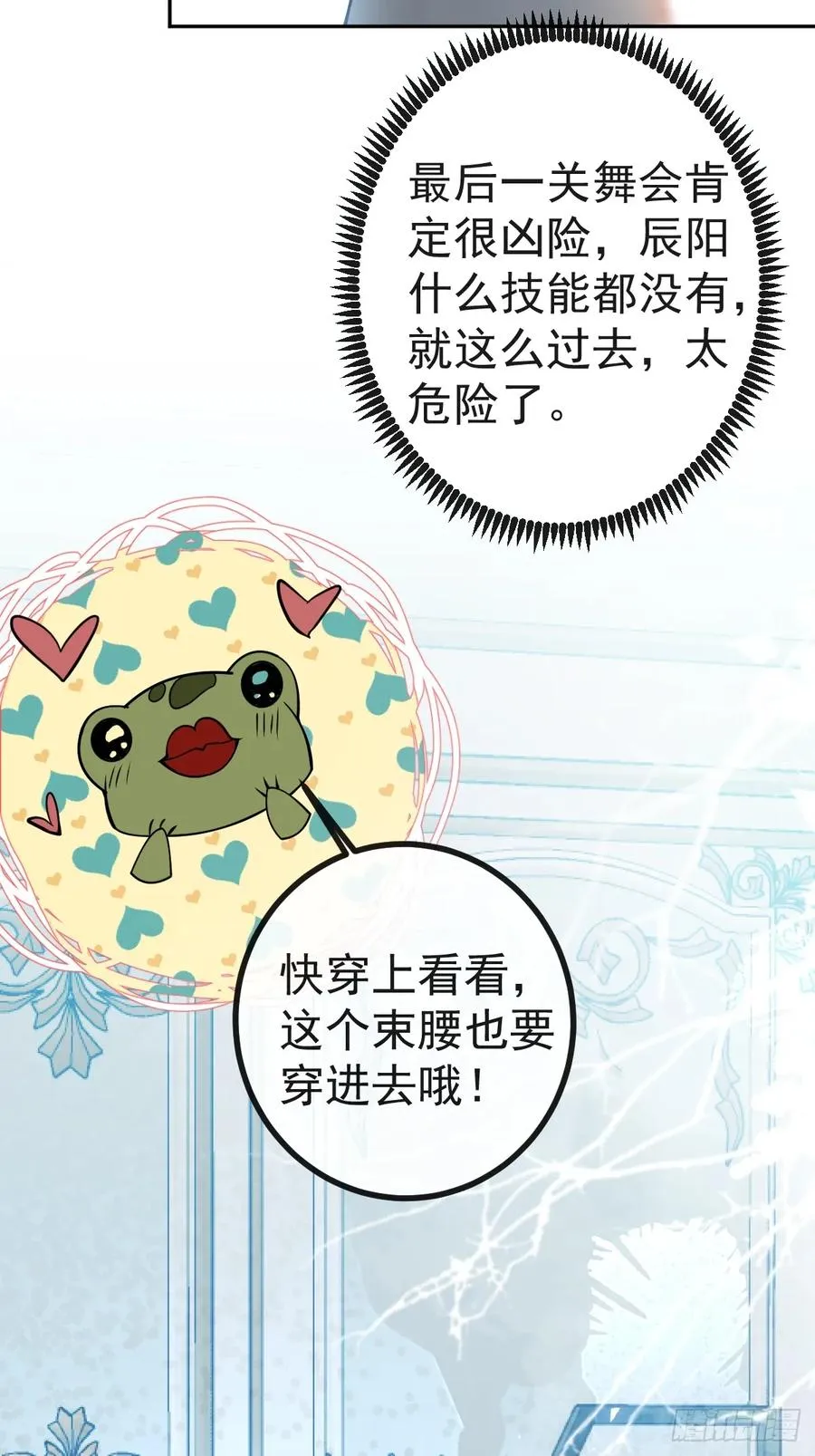35-给我更多~14