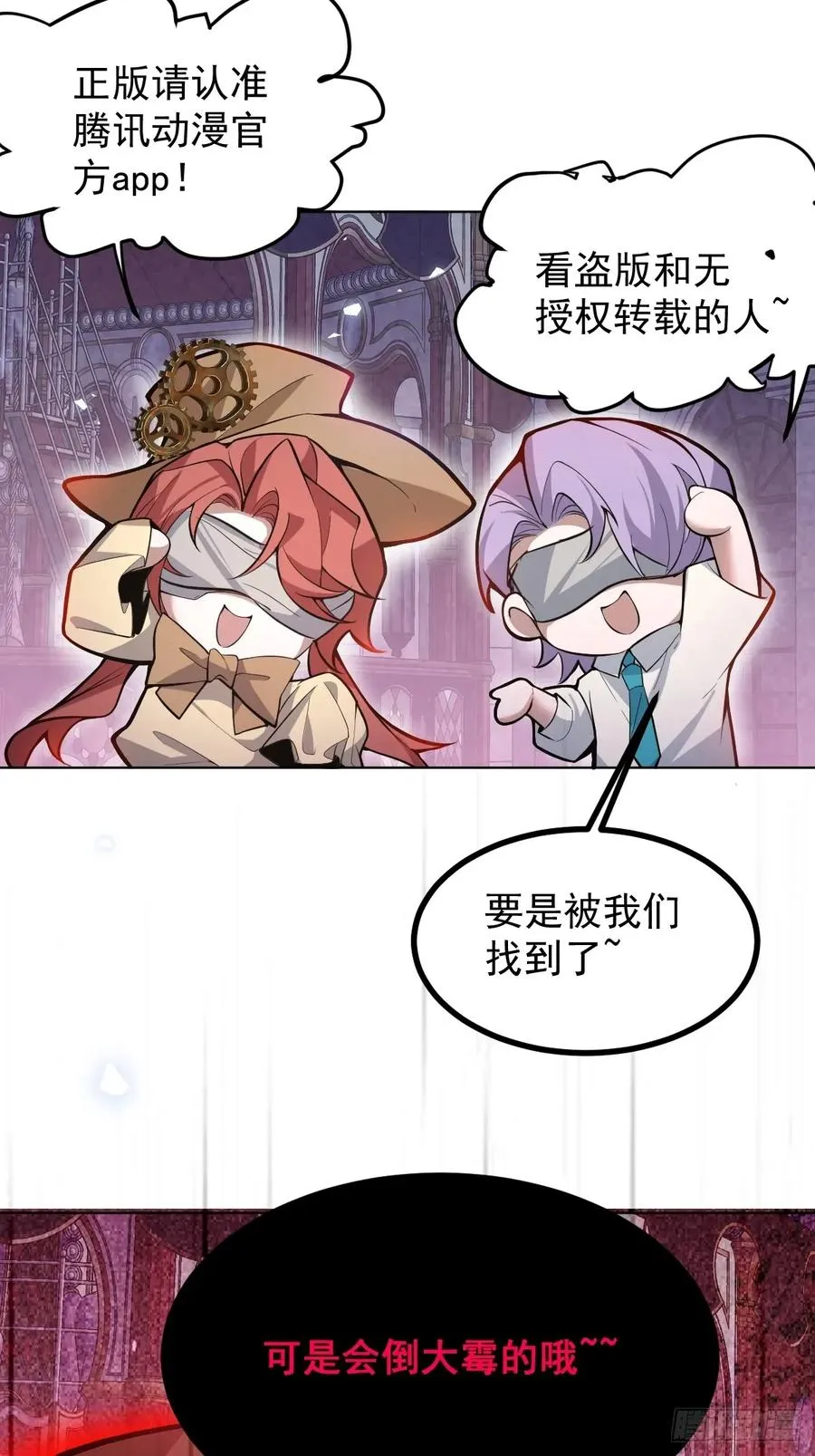 54-赌注~79