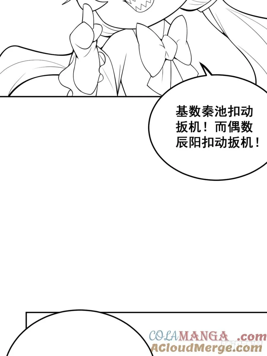 36-一切悲剧的起因！66