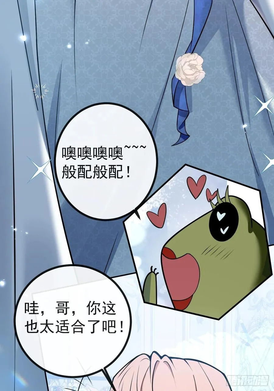 35-给我更多~50