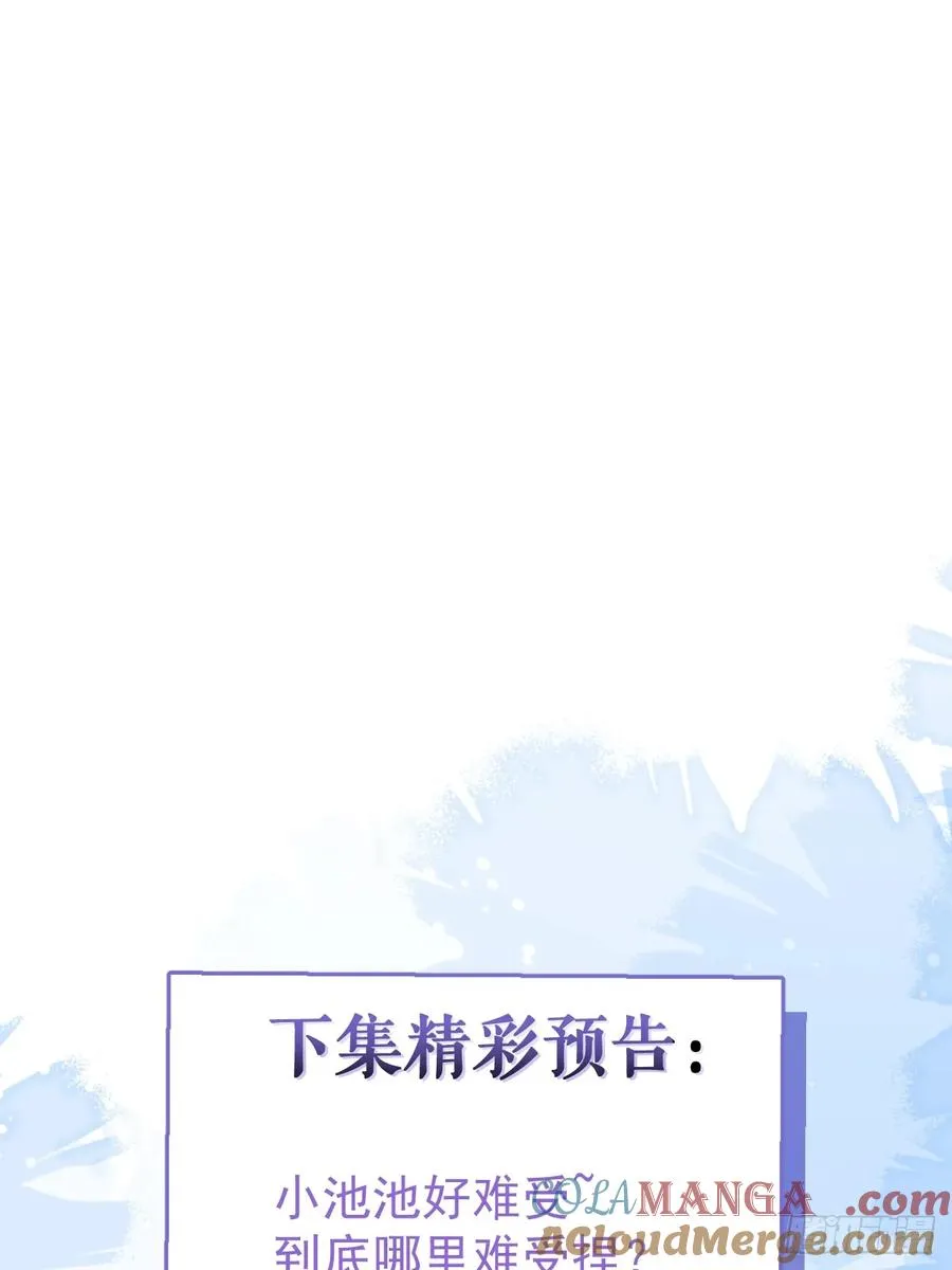 47-生猴子？75