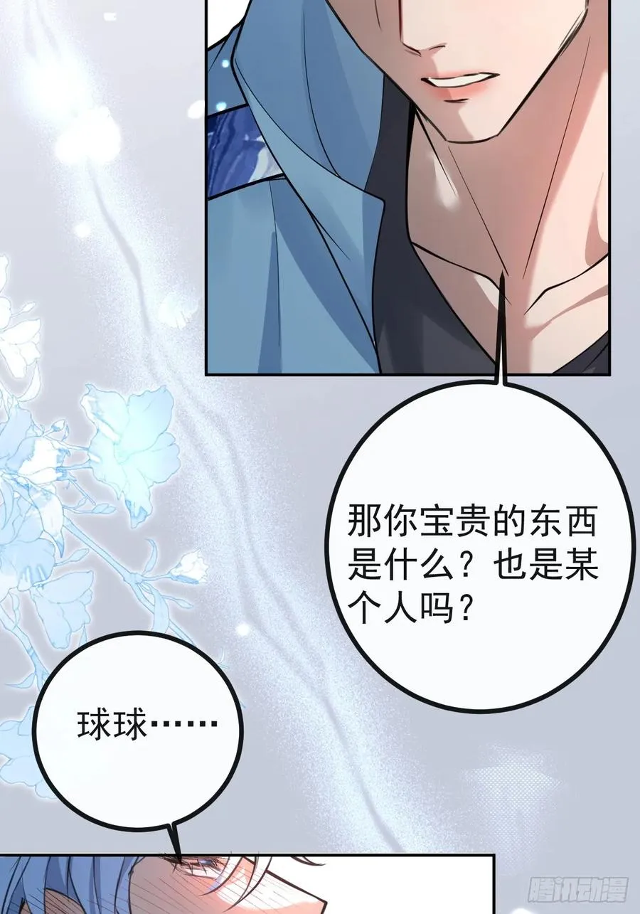 6-降温！32