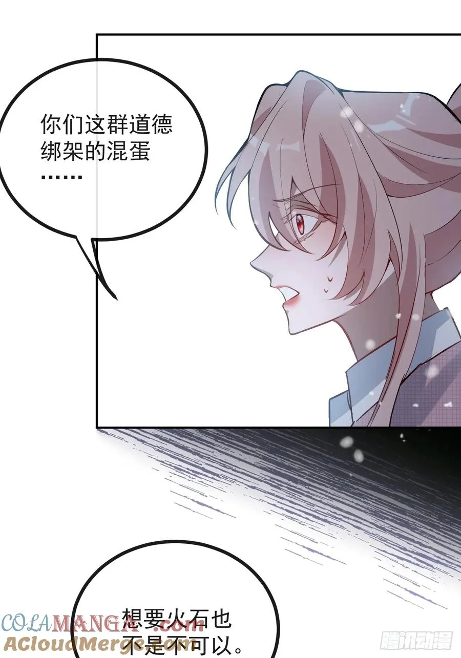 76-极夜来临!18
