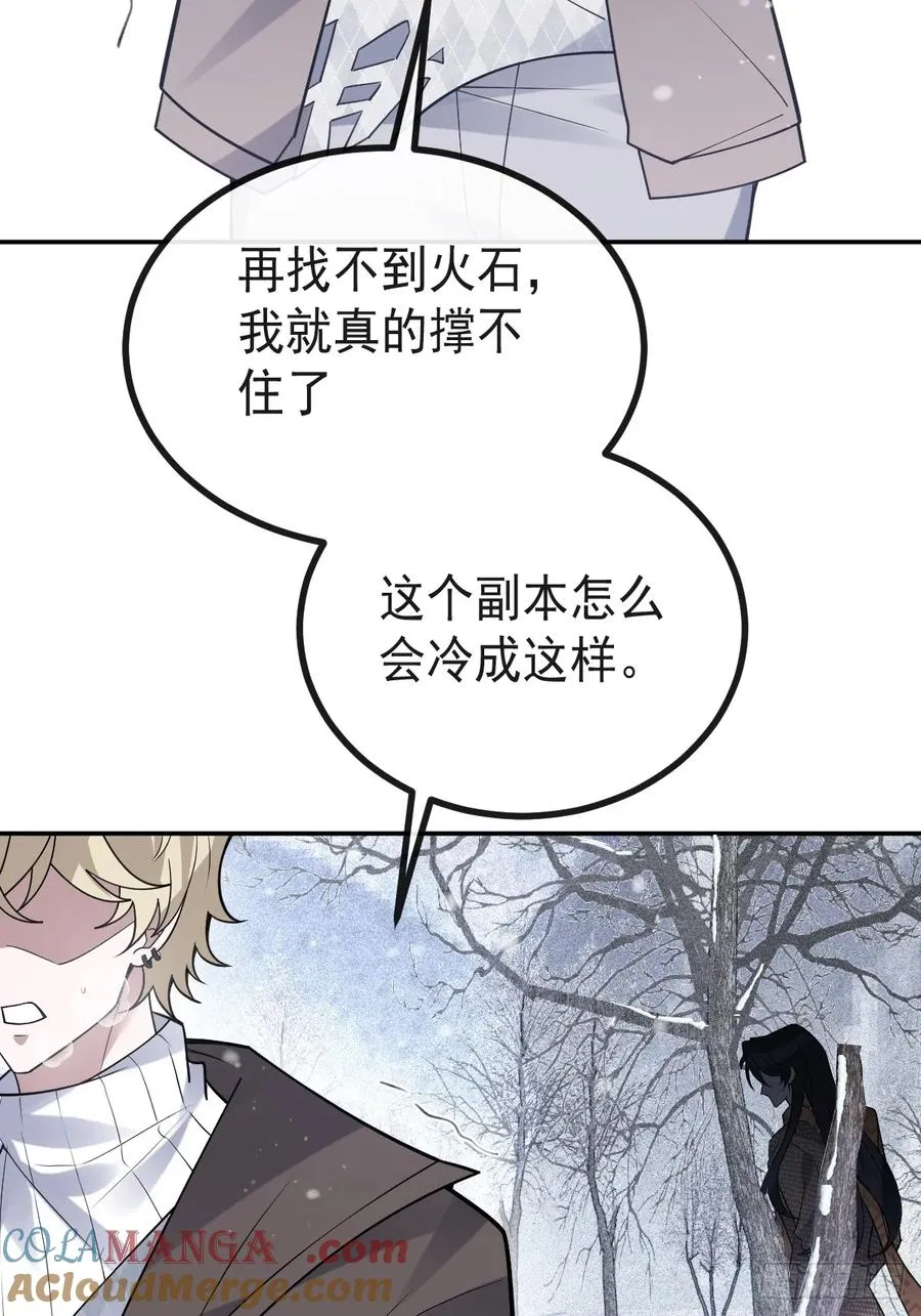 75-放开那个女孩！21