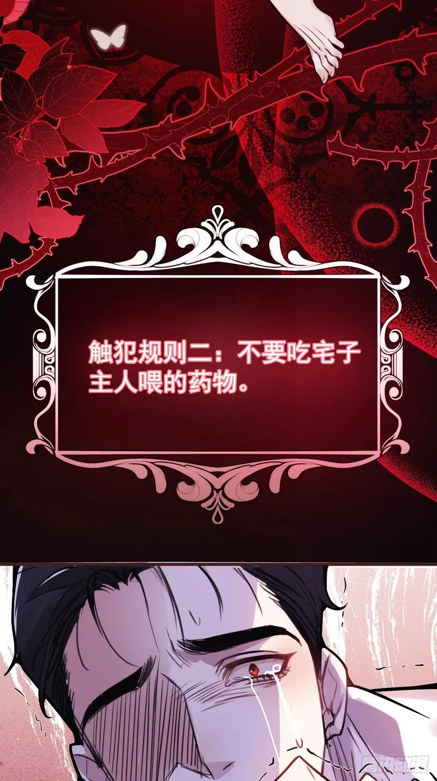 2-亲爱的，早安！37