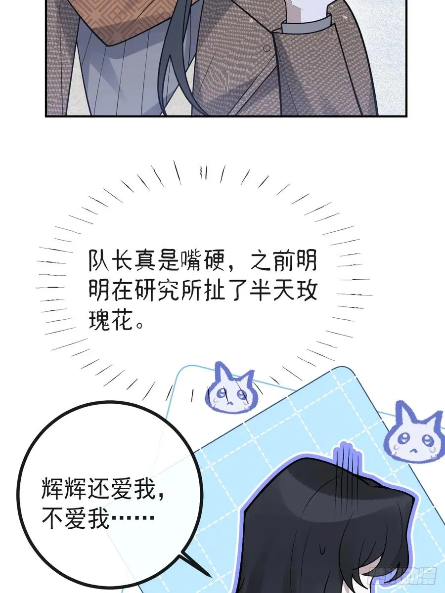 75-放开那个女孩！29