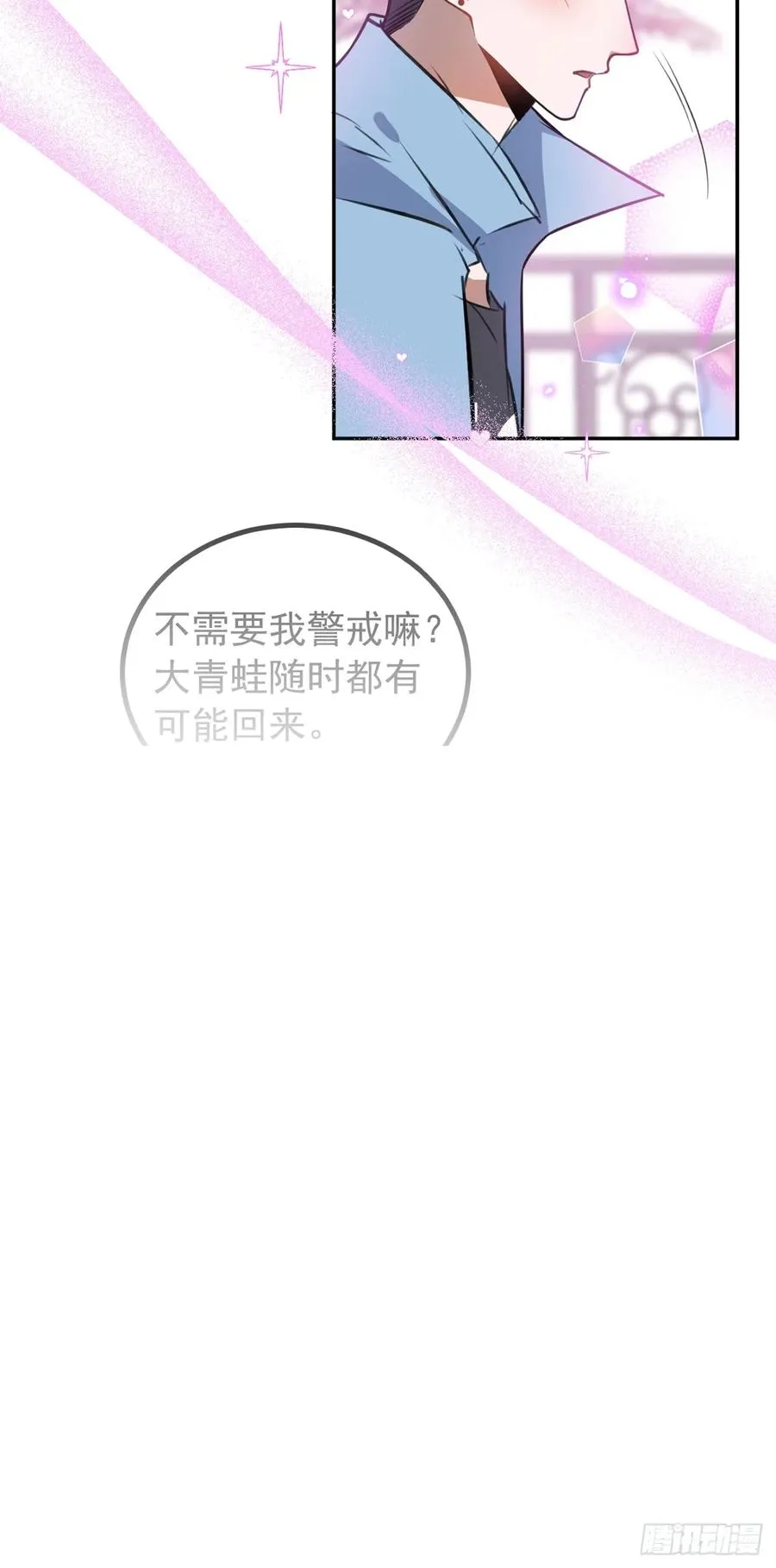 16-生死与共74