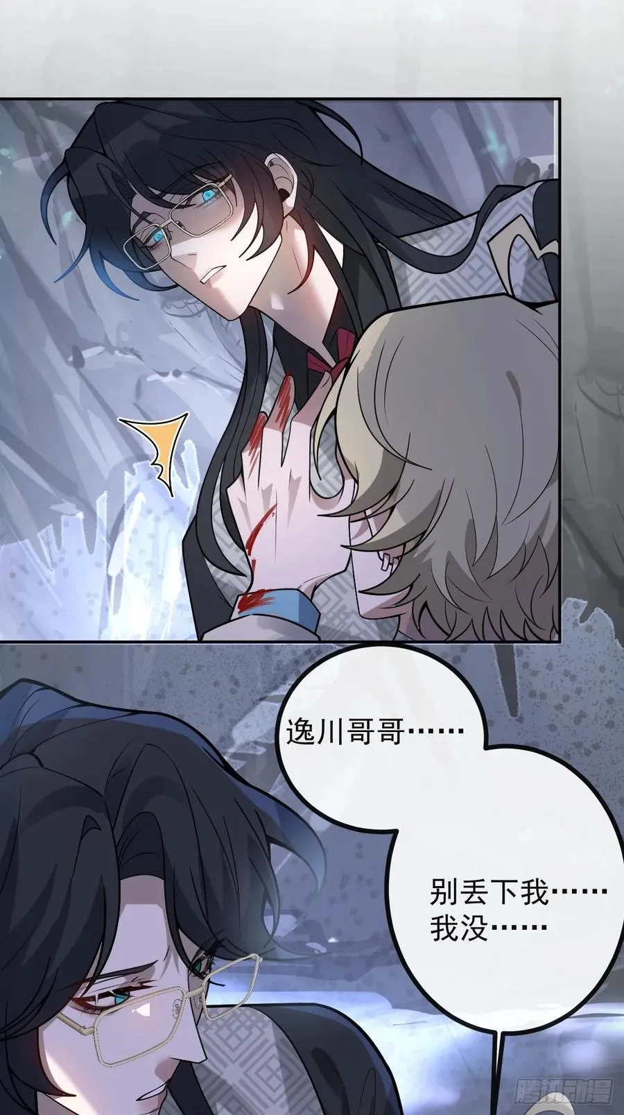 66-霍川的过去！50