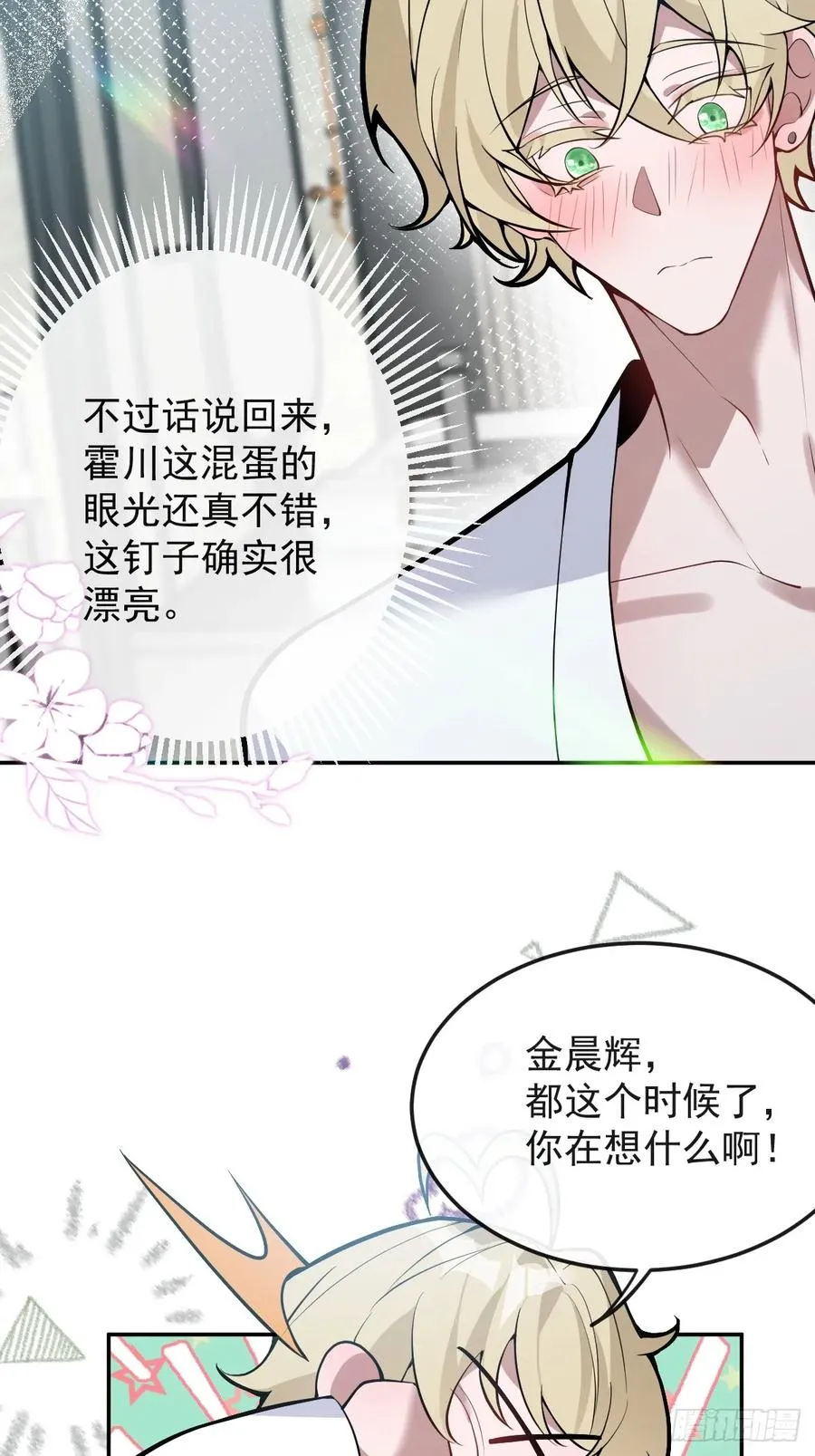 52-露西回归！4