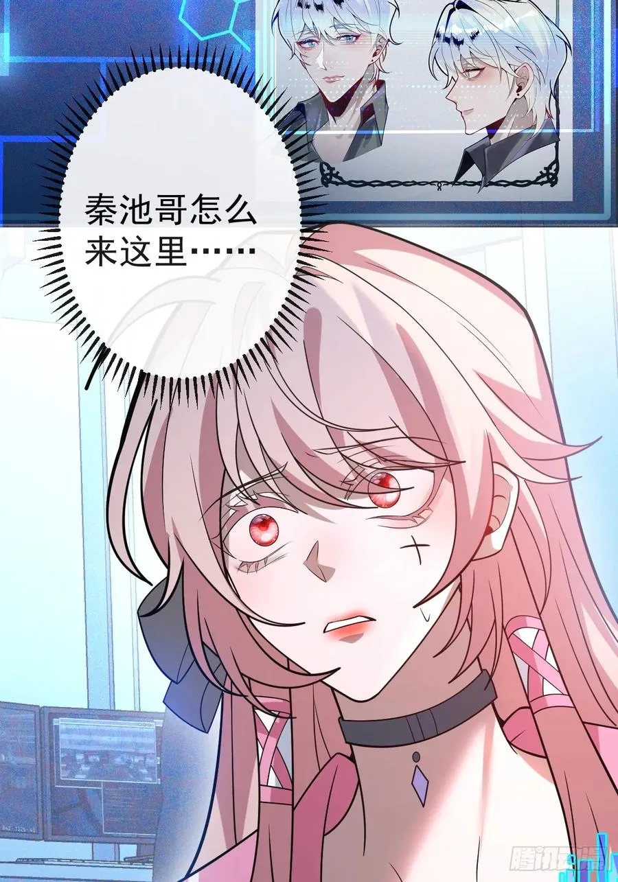 46-辰阳意识恢复？47