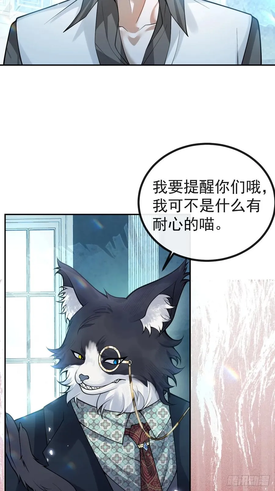 19-大猫猫来了~65