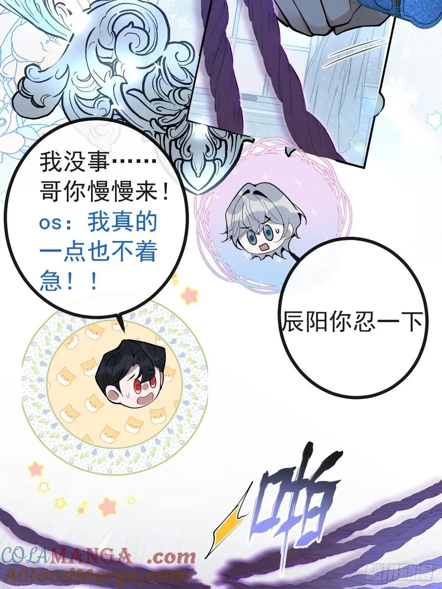 21-缠在一起了~21