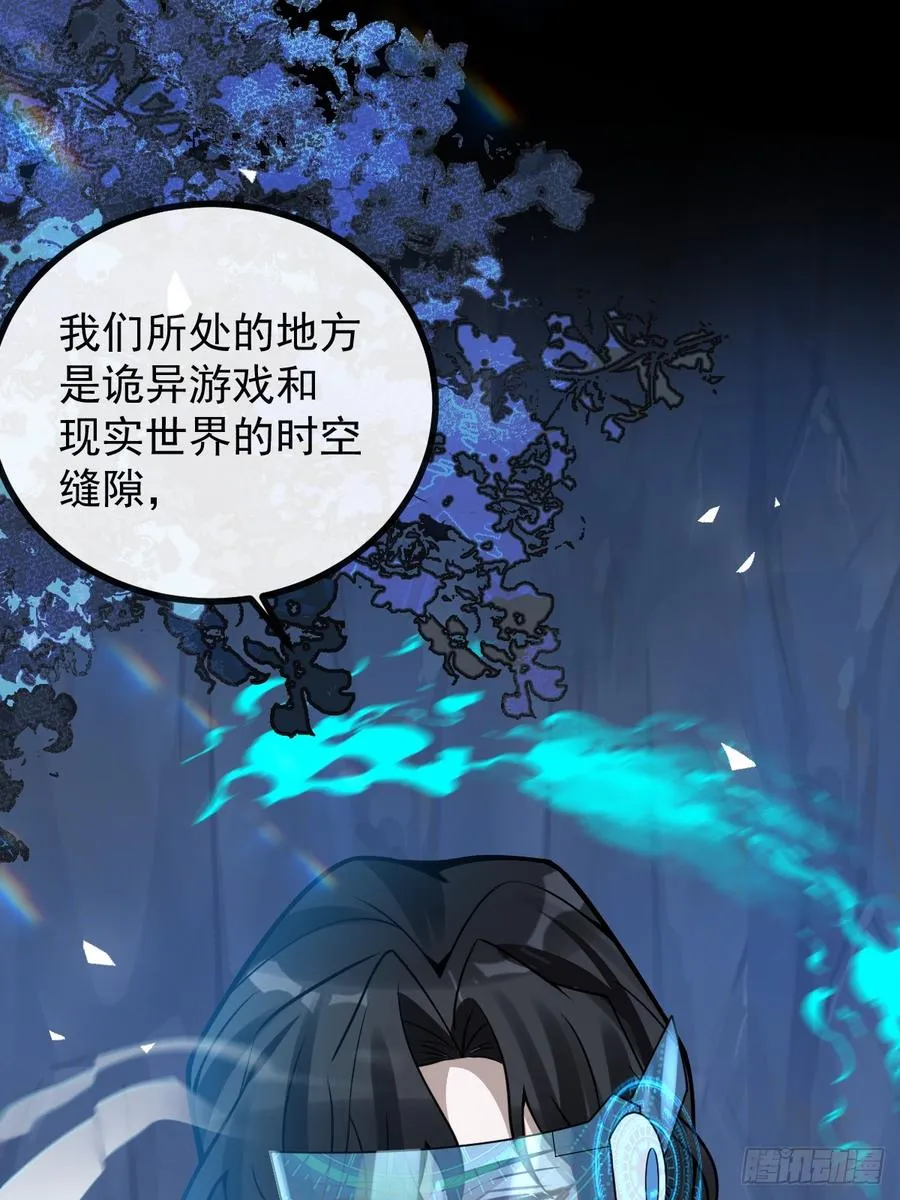 58-我也有喜欢的人！40