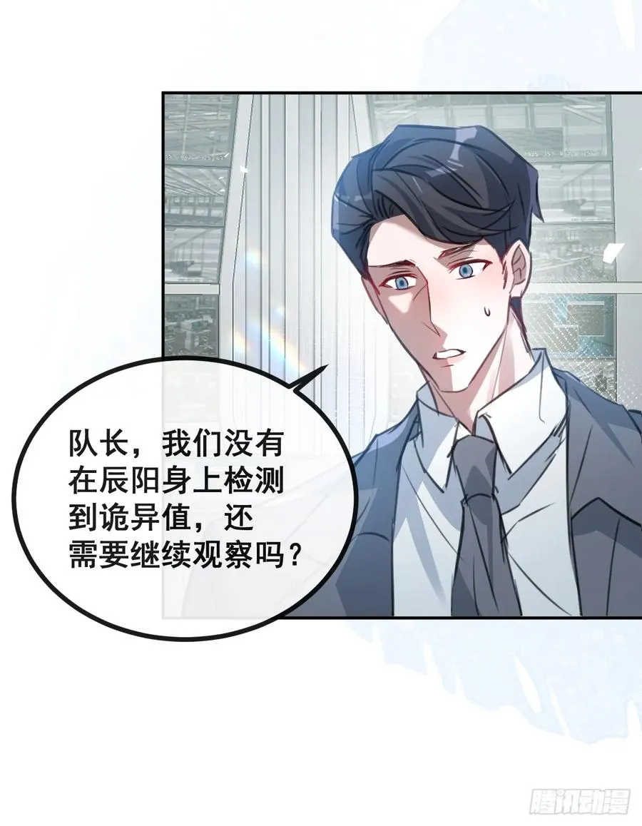 47-生猴子？71