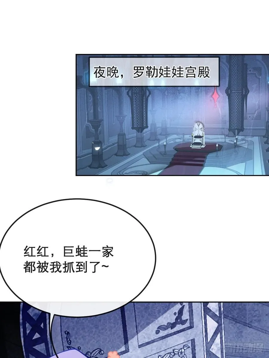 28-蛙蛙难道要长不大了！！14