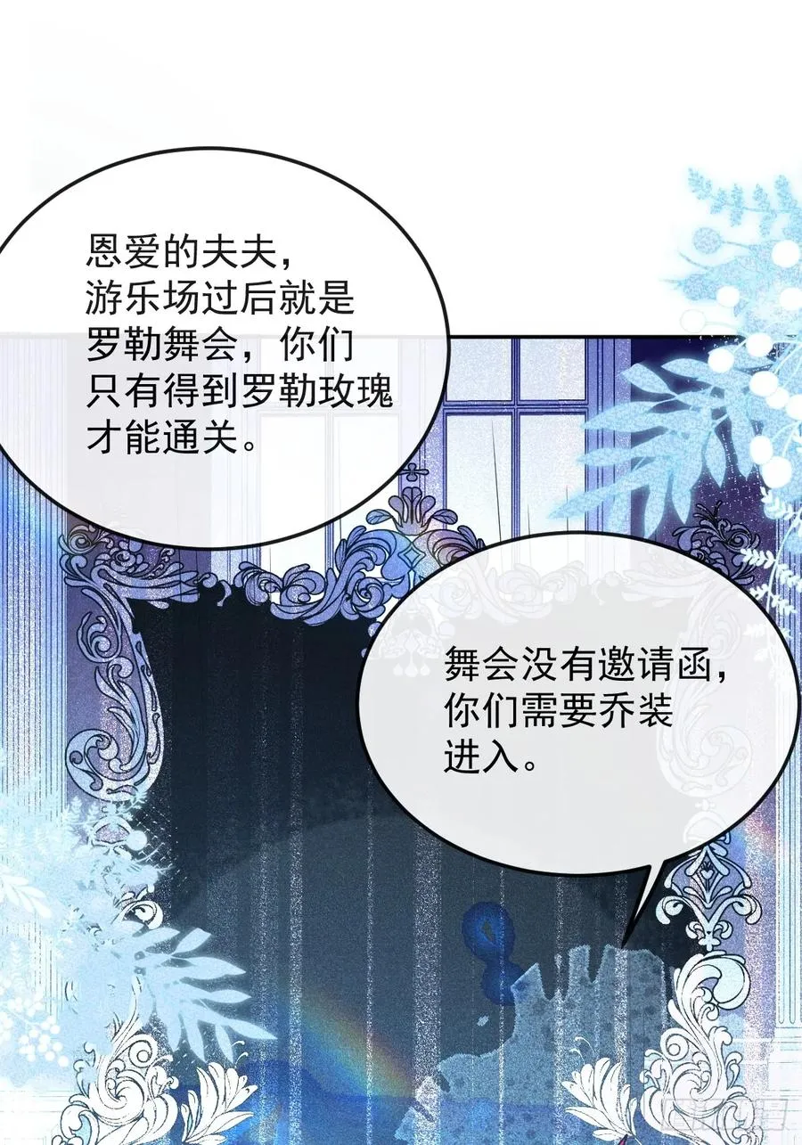 34-女装只有一次和无数次！61