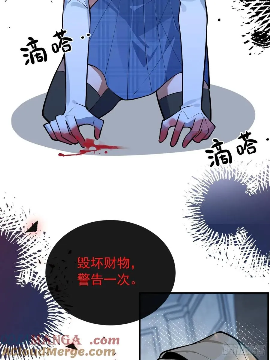 57-露西的cp登场84