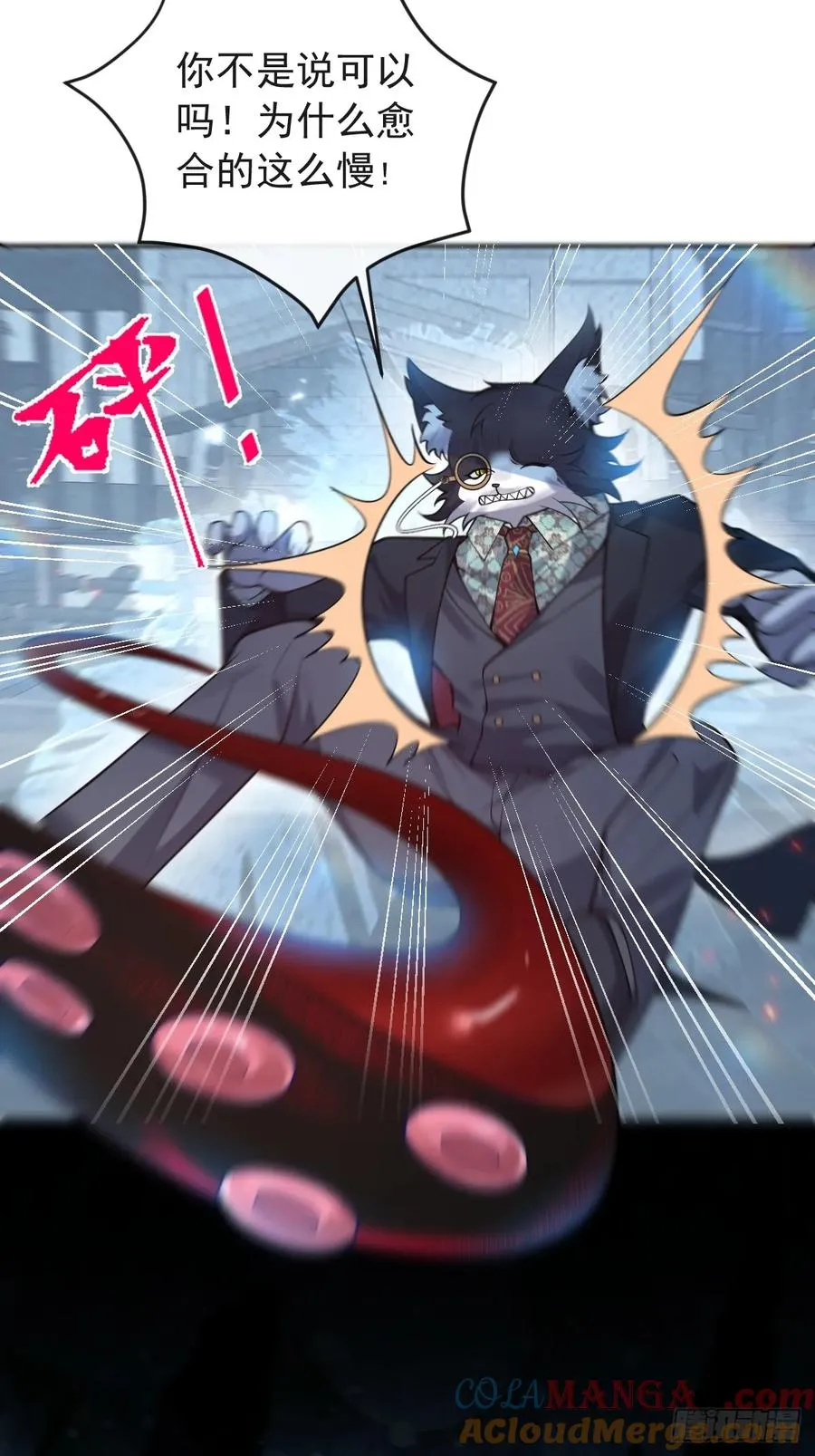 26- 我帮你上药吧！15