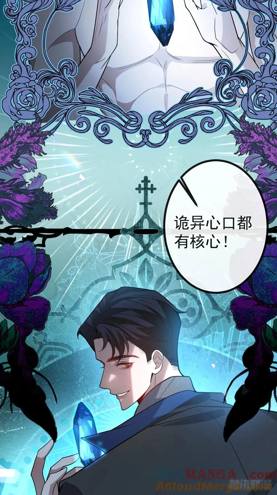 50-小池池我想…6