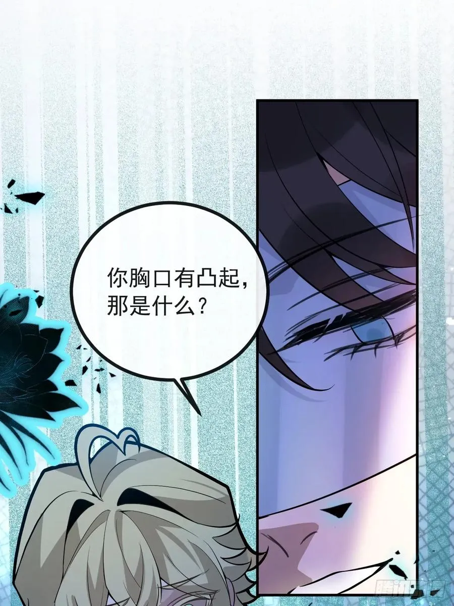 56-标记补给。77