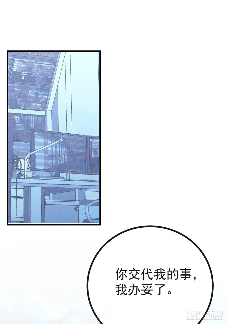 51-给你的小礼物~47
