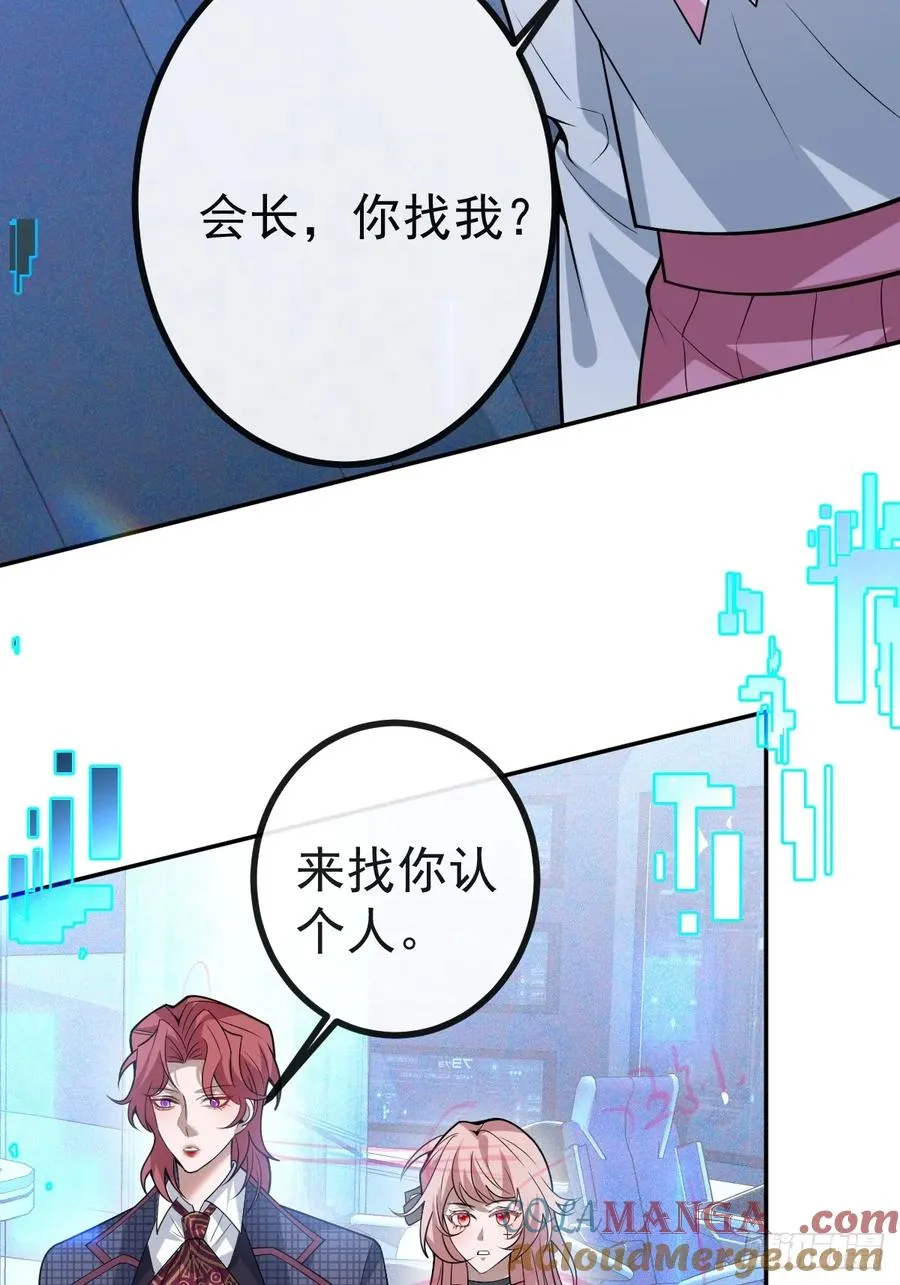 46-辰阳意识恢复？45