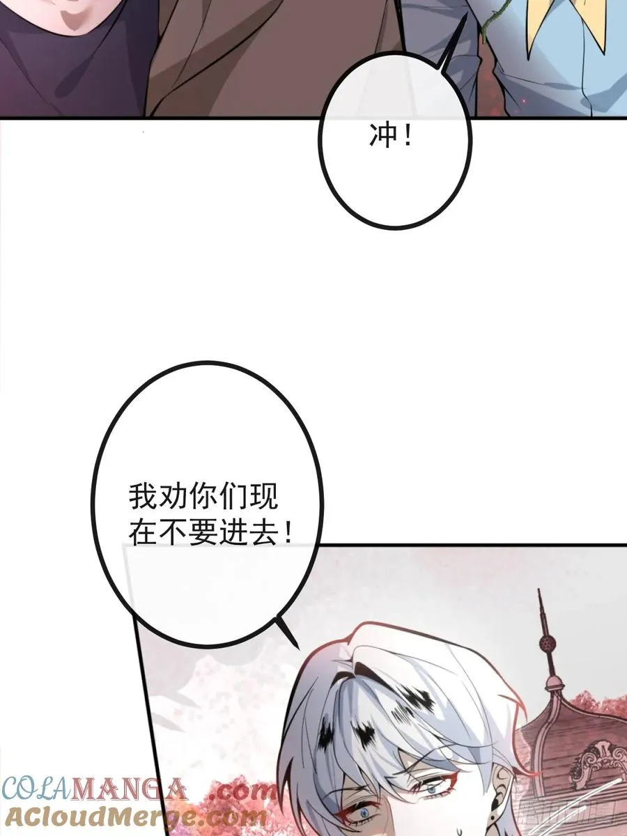 32-监管员出现！69