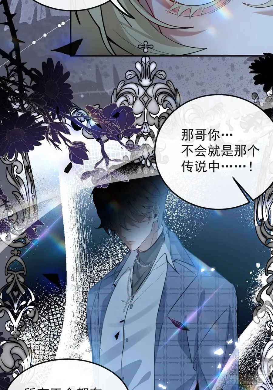 43-辰阳快来救你哥！34