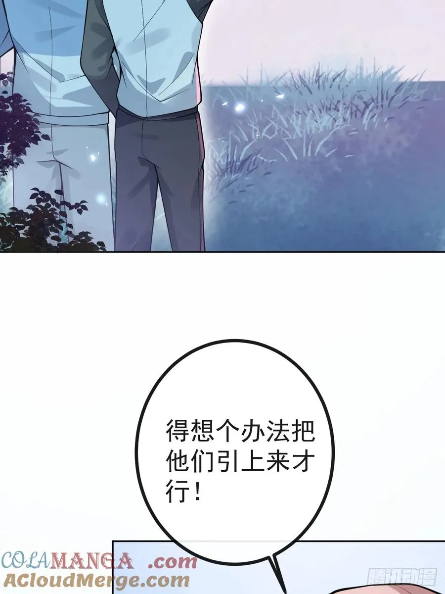 18-官方拉郎，不得不磕！18