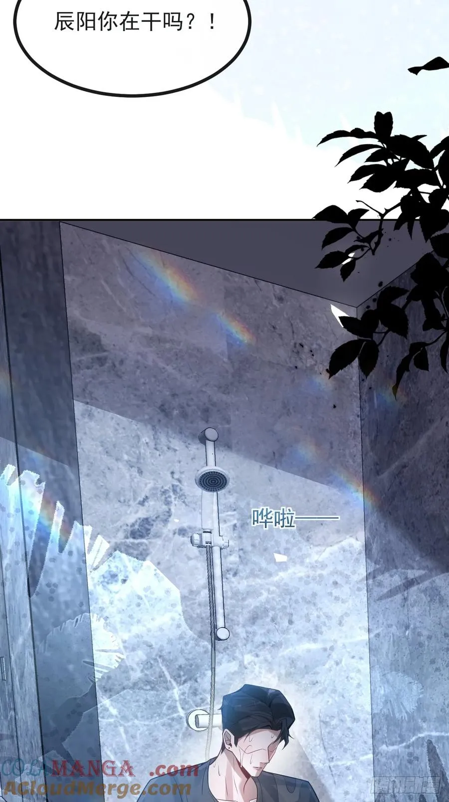 48-小池池贴贴~45