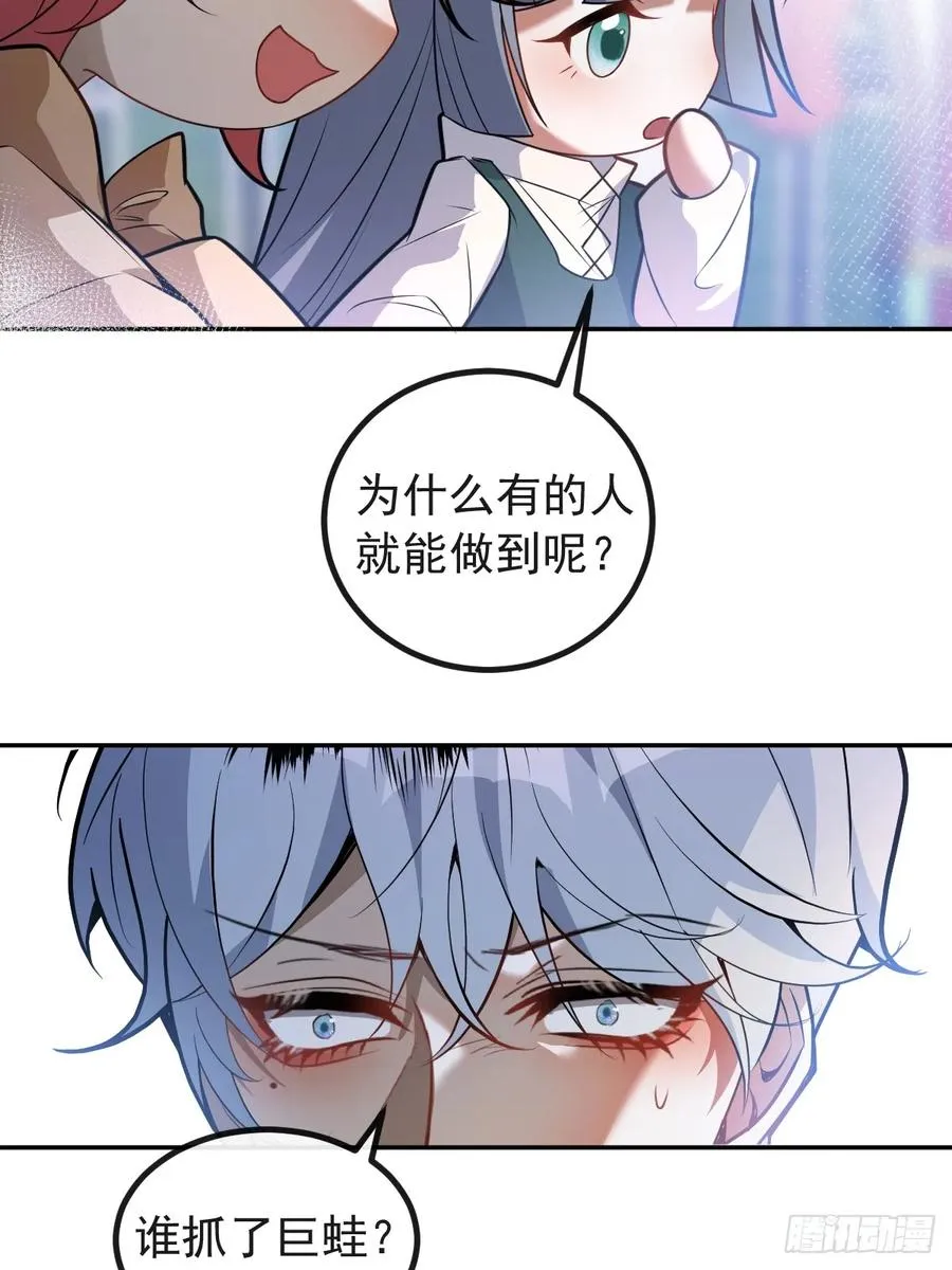 19-大猫猫来了~23