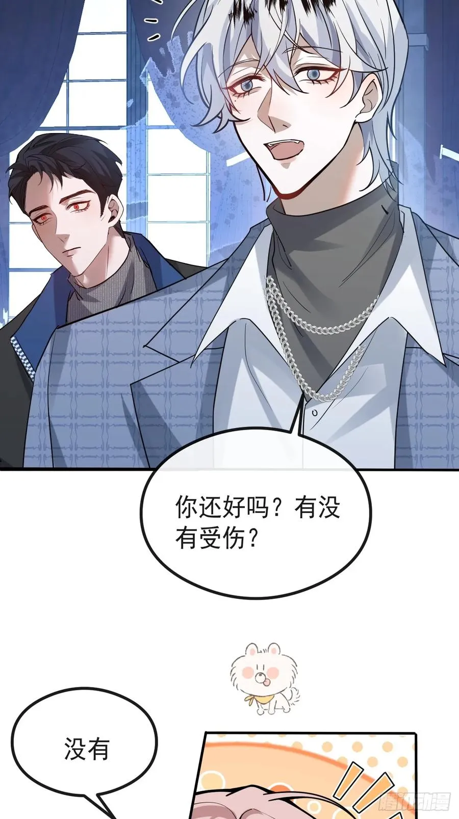 63-附身！35