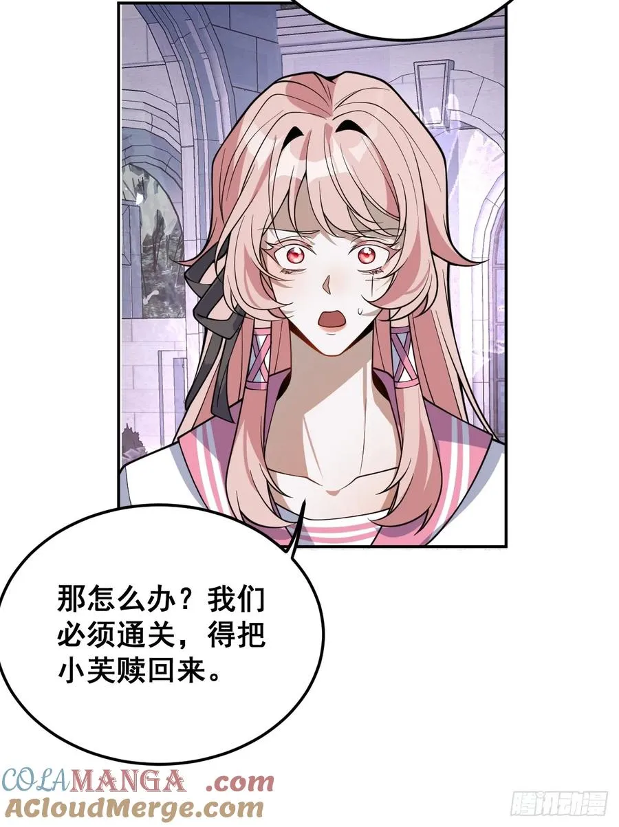 31-捉到会变成鬼哦~39
