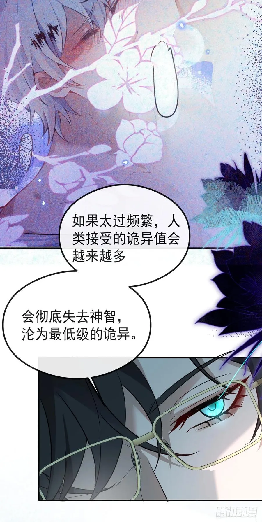 68-霍川吃瘪。14