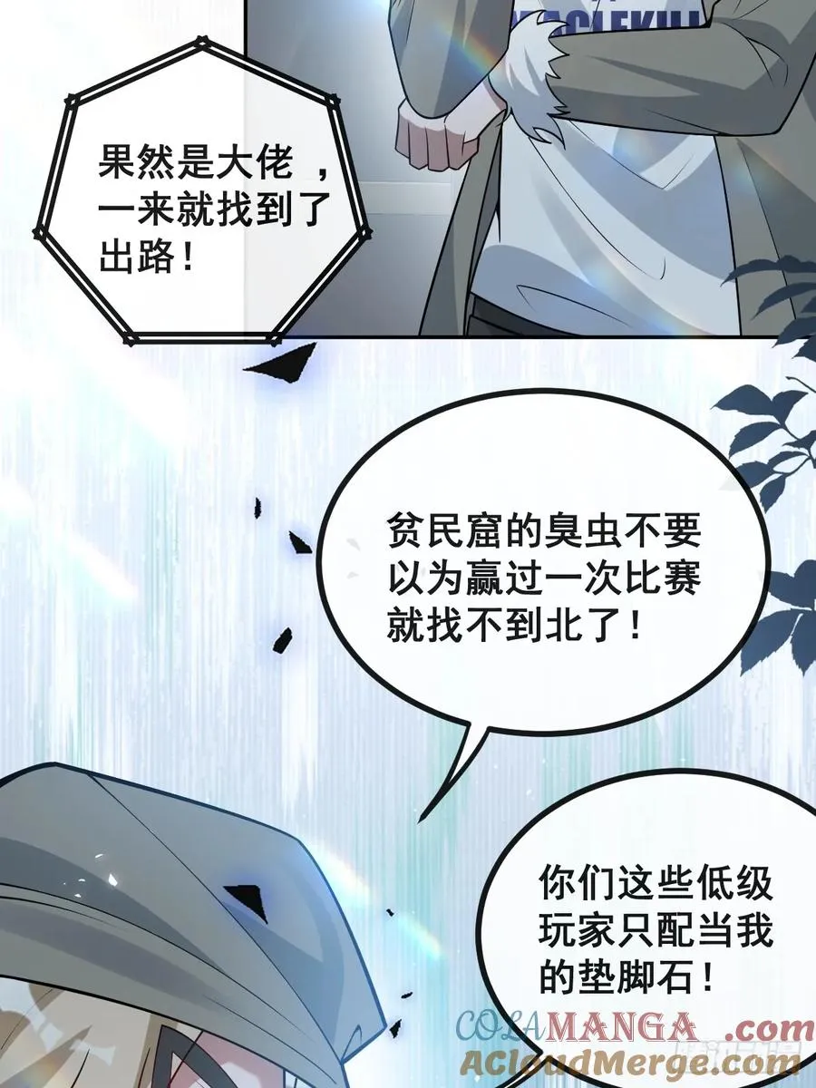 52-露西回归！51
