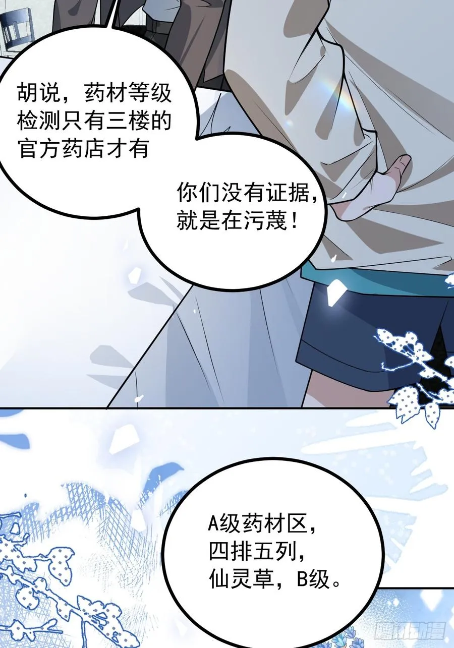 40-亿万富翁！56