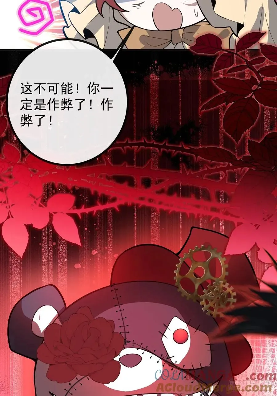 55-豹子！39