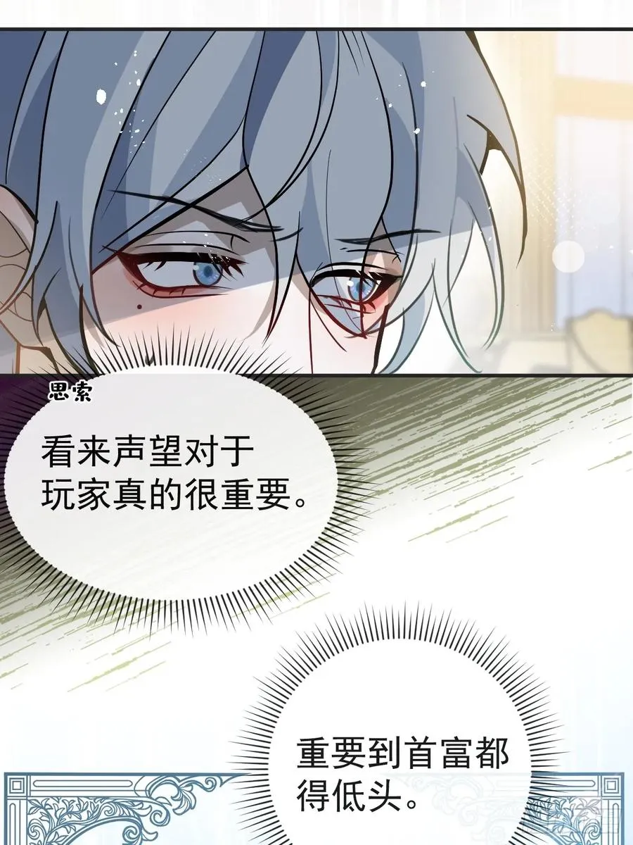 42-男二霍川上线！68