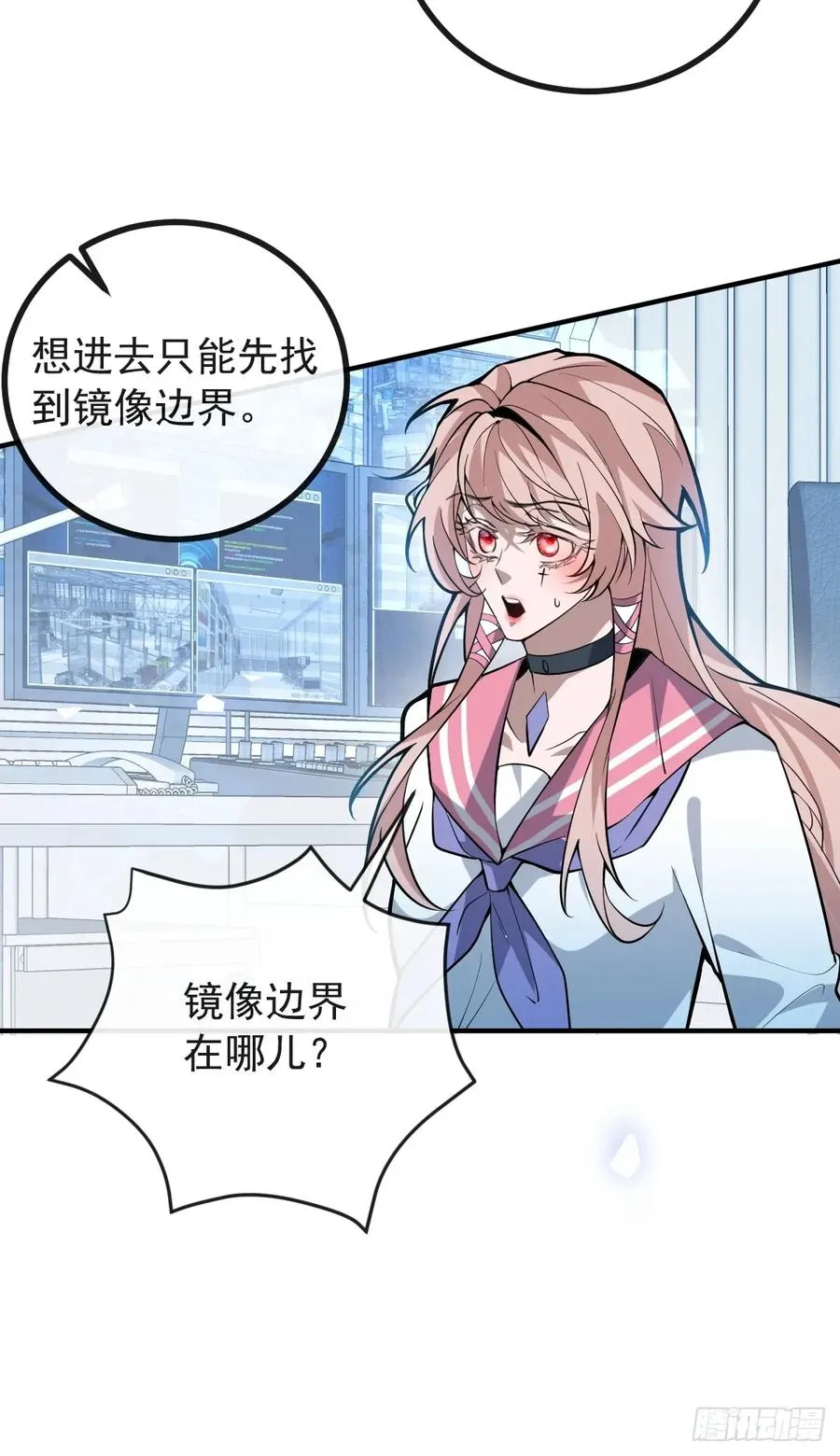 56-标记补给。85