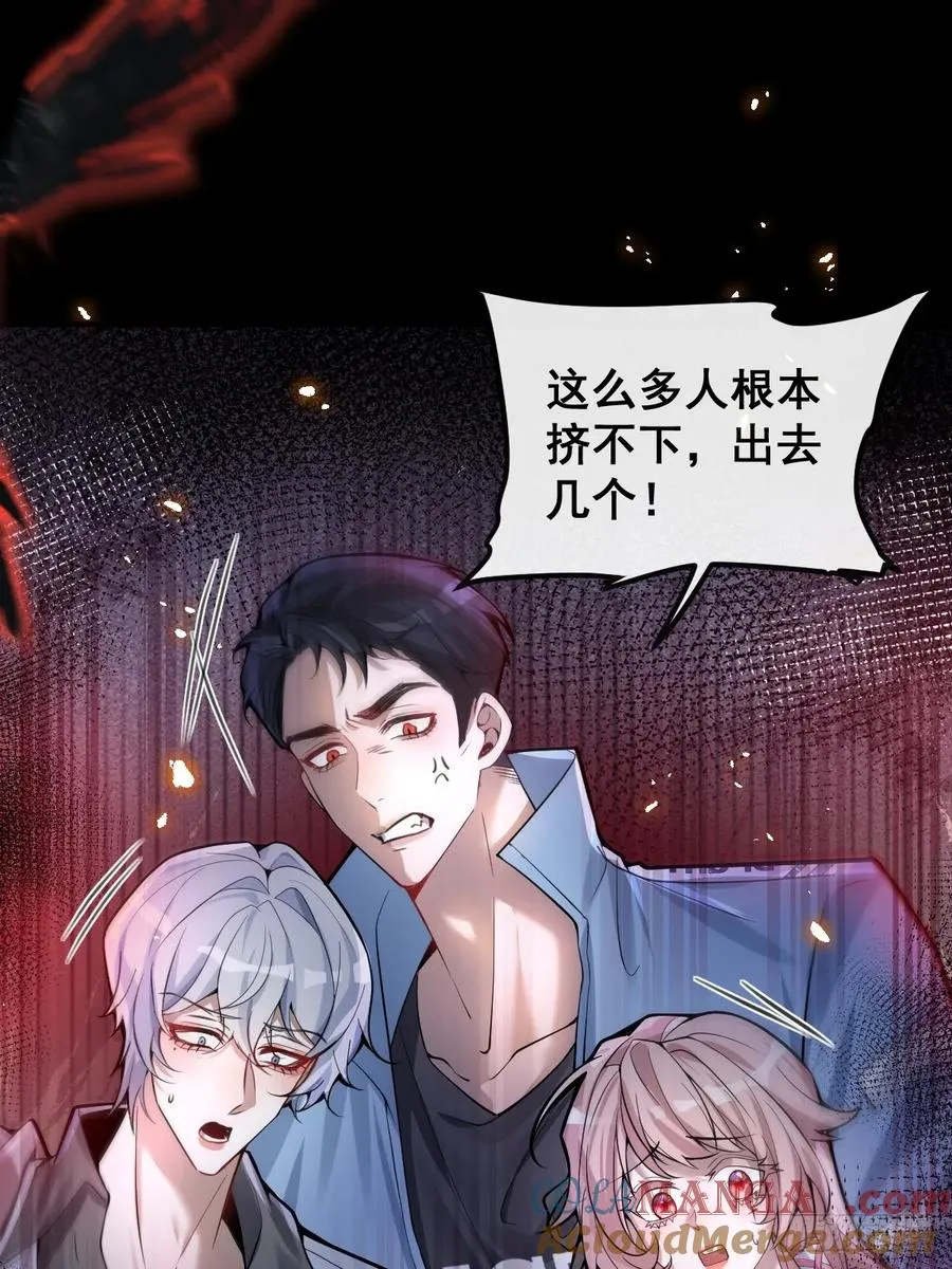 32-监管员出现！27