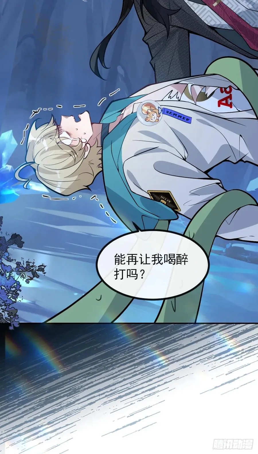 59-霍川大猪蹄！8