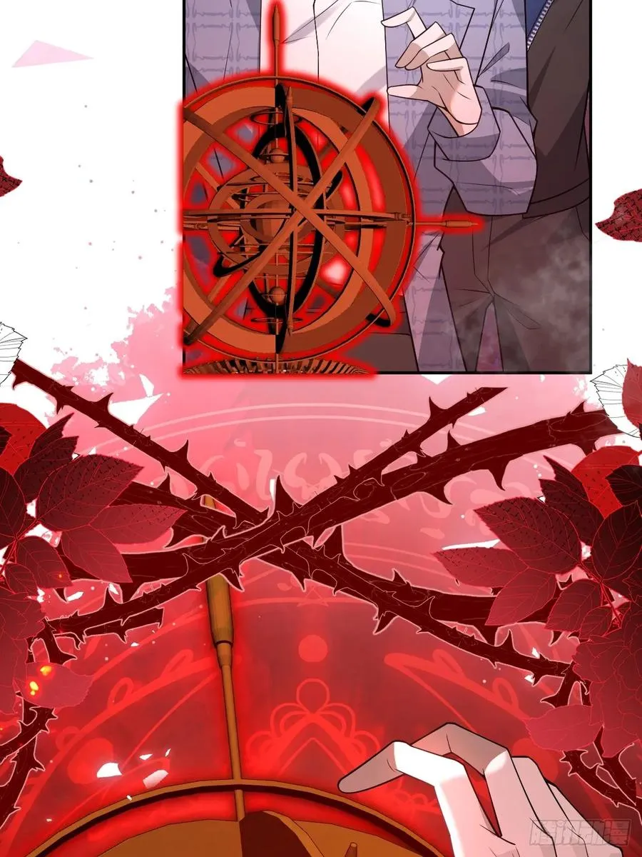 61-陷阱！46