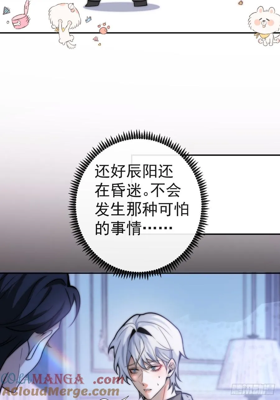 41-小小辰非常精神呢~30