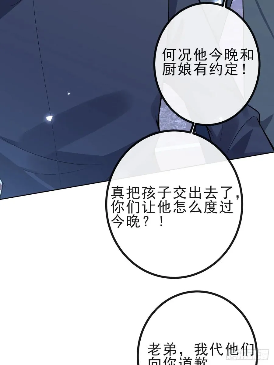 13-新的危机！28