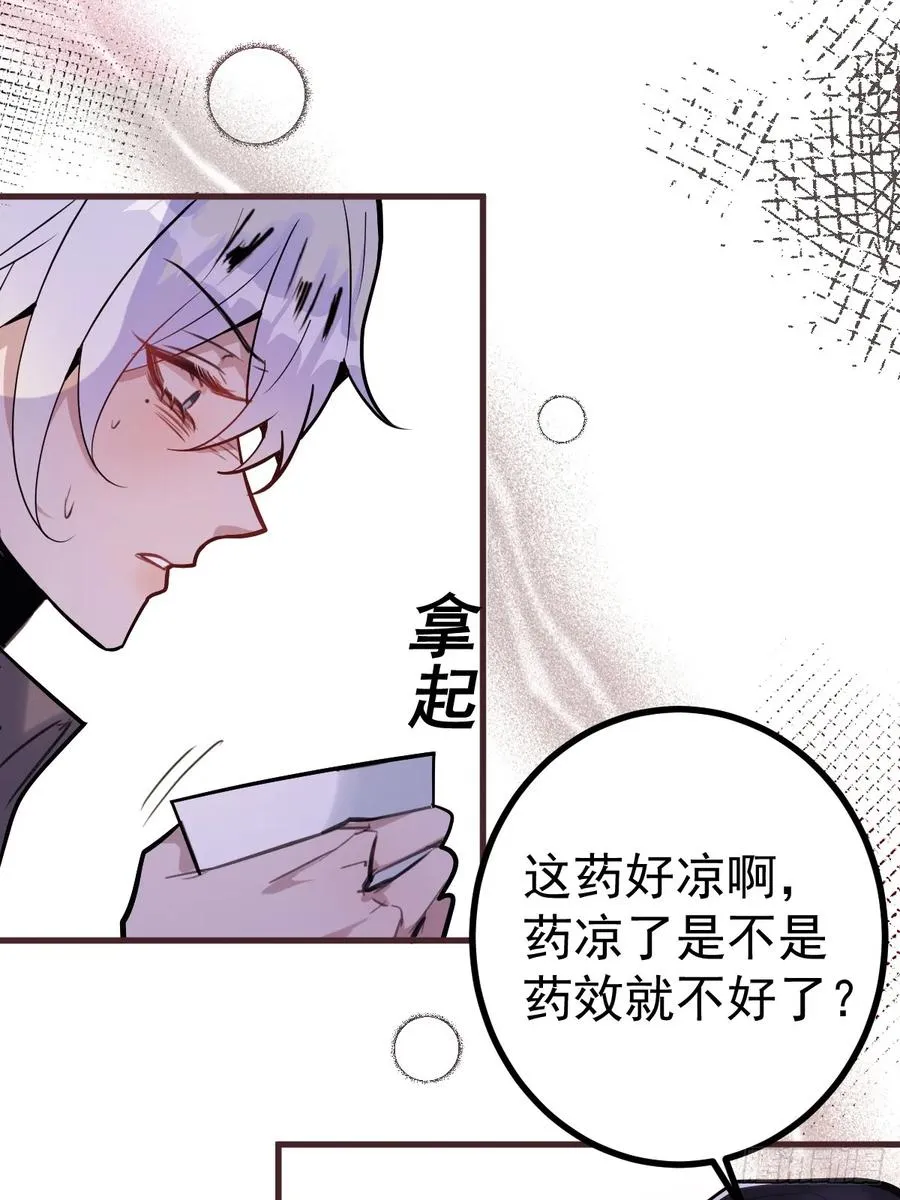 2-亲爱的，早安！43